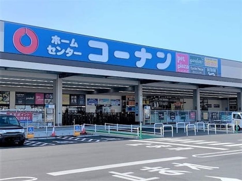 Naikan16 20251110000000 945x630