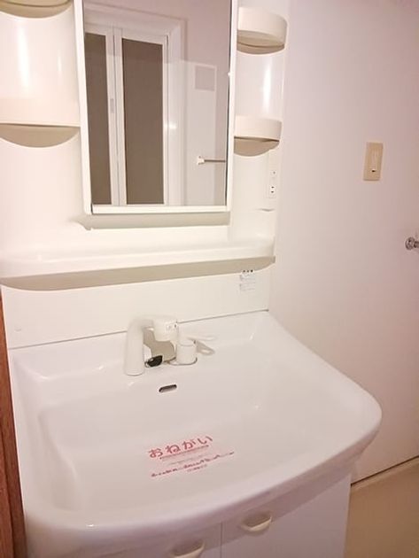Naikan4 20261020000000 945x630