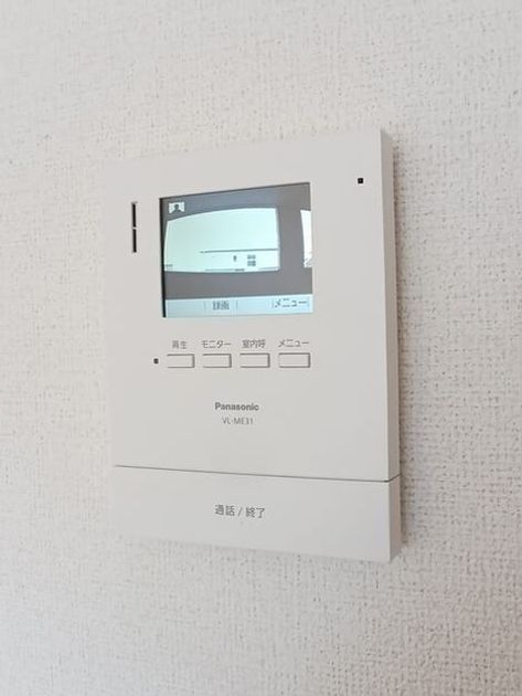 Naikan9 20260302000000 945x630