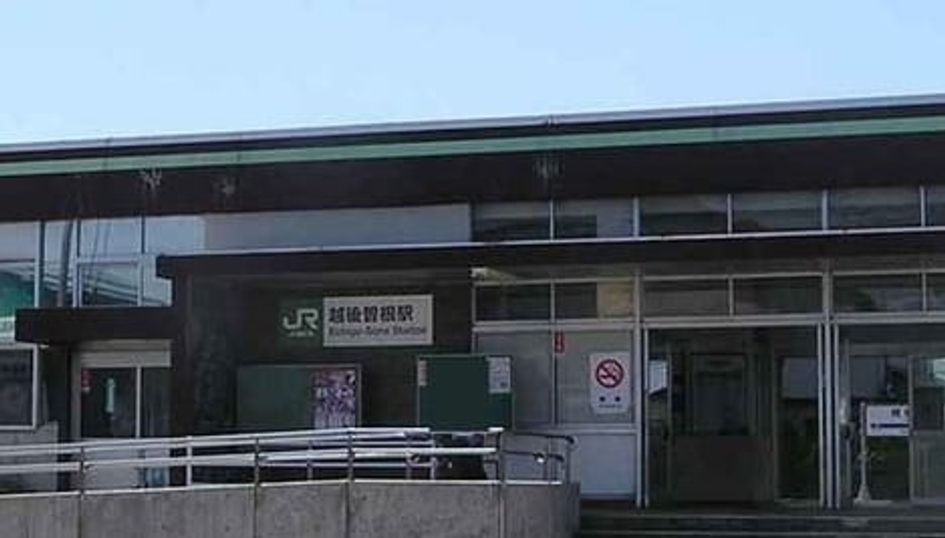 Naikan13 20220509000000 945x630