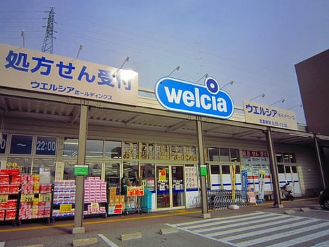 Naikan15 20210129000000