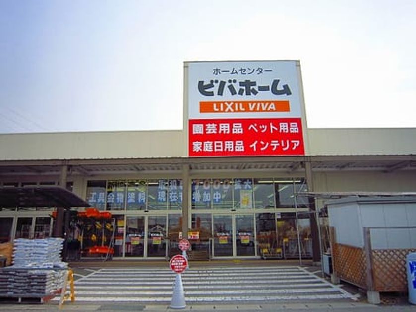 Naikan16 20210129000000 945x630
