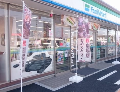 Naikan13 20230306000000