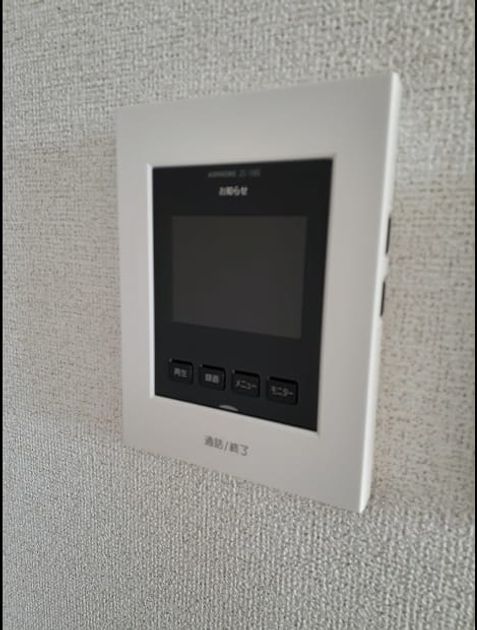 Naikan10 20240123000000 945x630