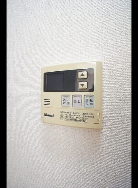 Naikan10 20240311000000 945x630