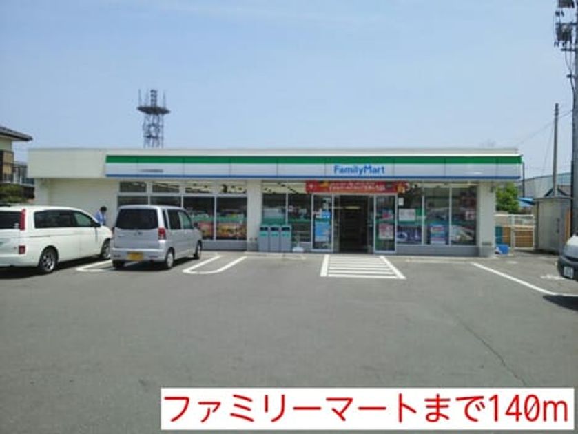 Naikan16 20140804000000 945x630