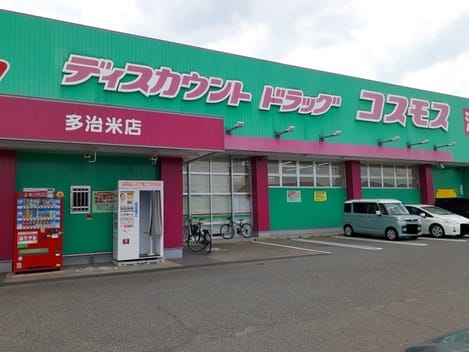Naikan14 20220905000000