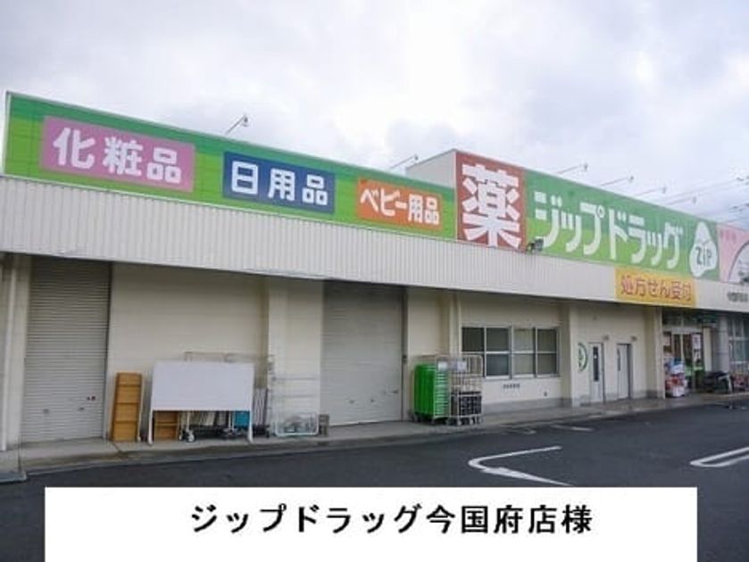 Naikan14 20201023000000 945x630