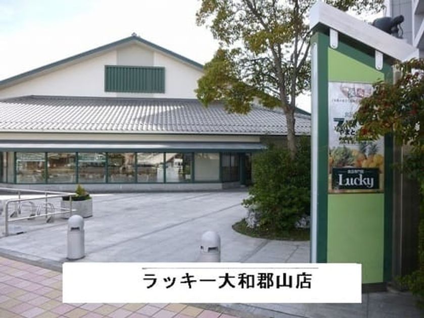 Naikan16 20201023000000 945x630