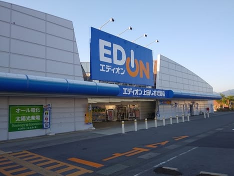 Naikan16 20200116000000