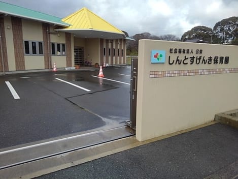 Naikan16 20210303000000