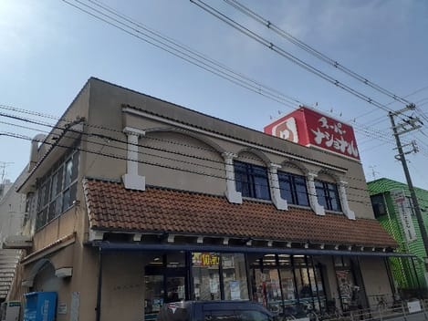 Naikan15 20250117000000