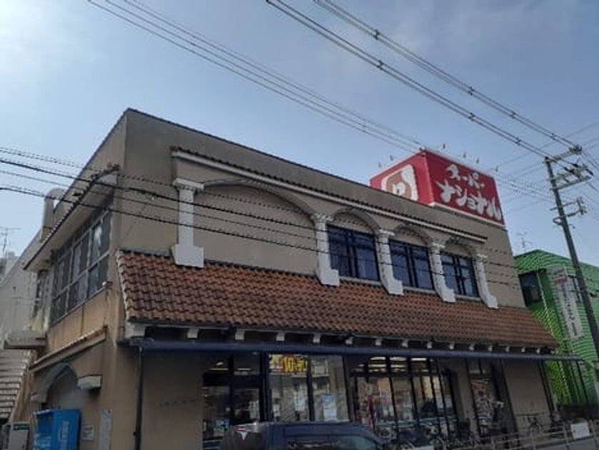 Naikan15 20250117000000 945x630