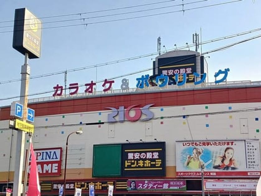 Naikan13 20250306000000 945x630