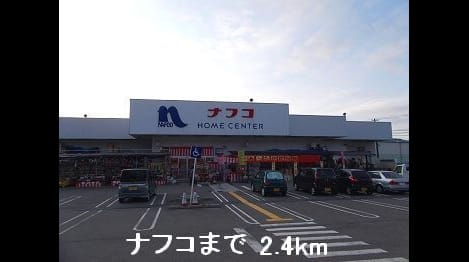 Naikan14 20131224000000