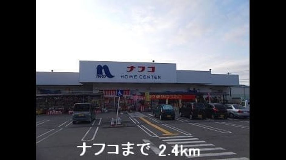 Naikan14 20131224000000 945x630