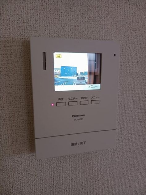 Naikan11 20251203000000 945x630