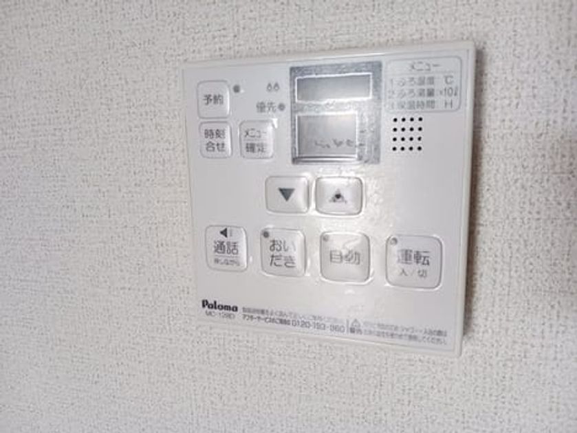Naikan10 20240603000000 945x630