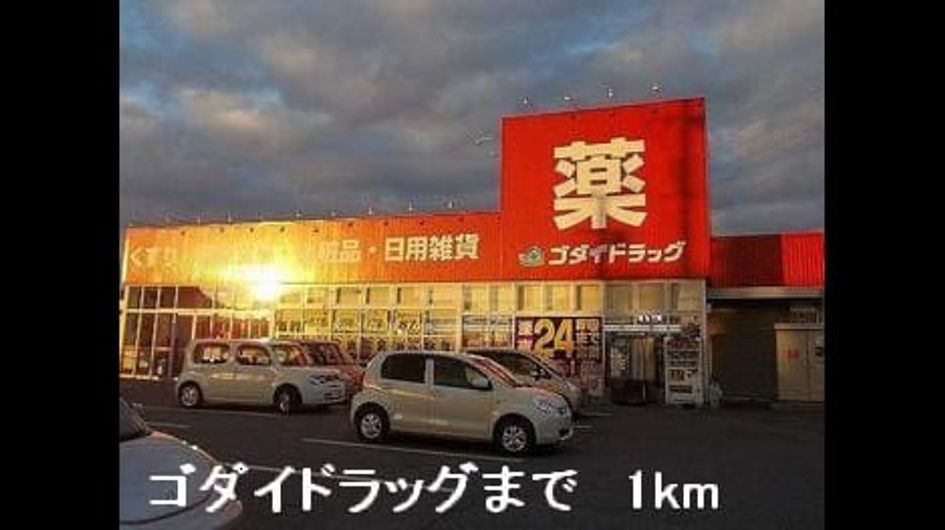 Naikan15 20141206000000 945x630