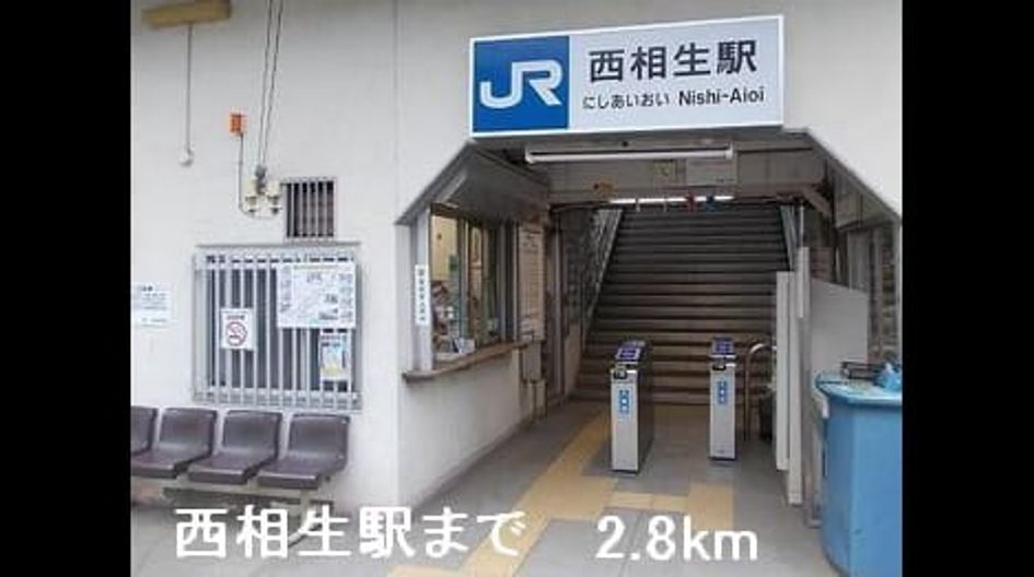 Naikan17 20150304000000 945x630