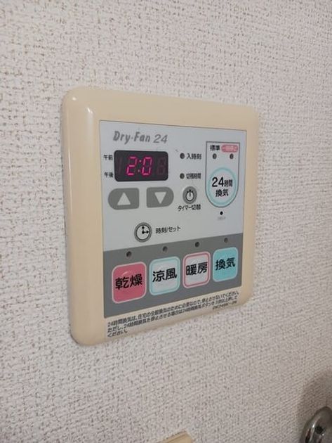 Naikan12 20260213000000 945x630