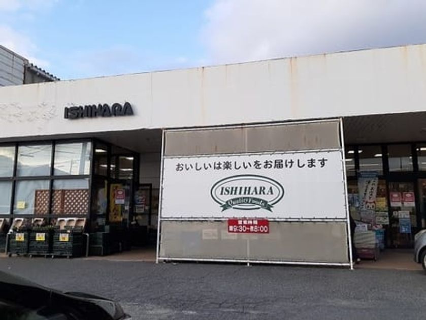Naikan18 20221212000000 945x630