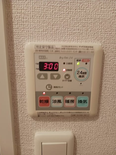 Naikan12 20250122000000