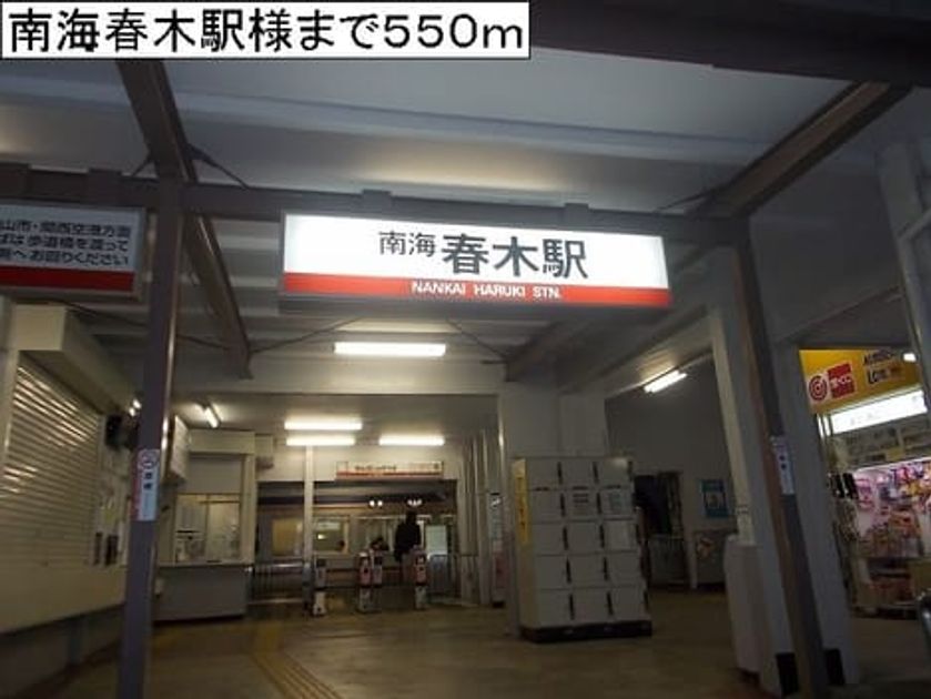 Naikan17 20140225000000 945x630