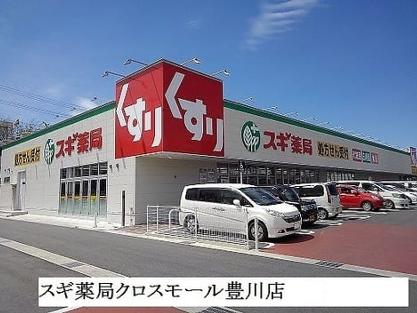 Naikan15 20240802000000 945x630
