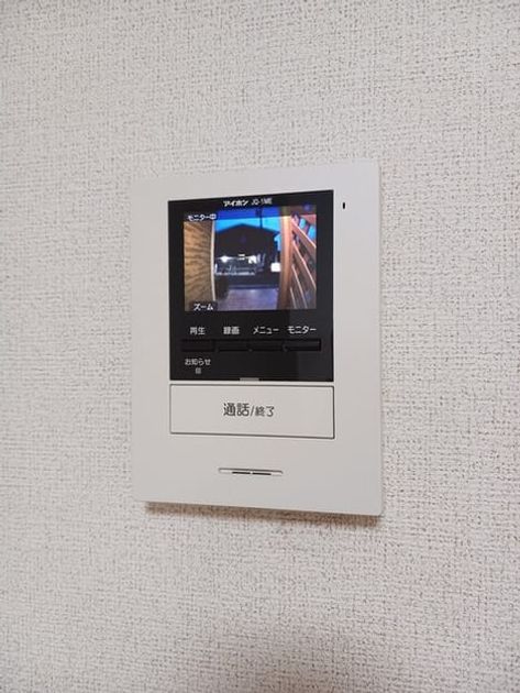 Naikan9 20260119000000 945x630