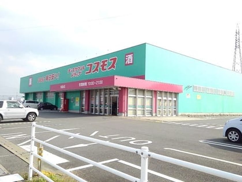 Naikan14 20201207000000 945x630