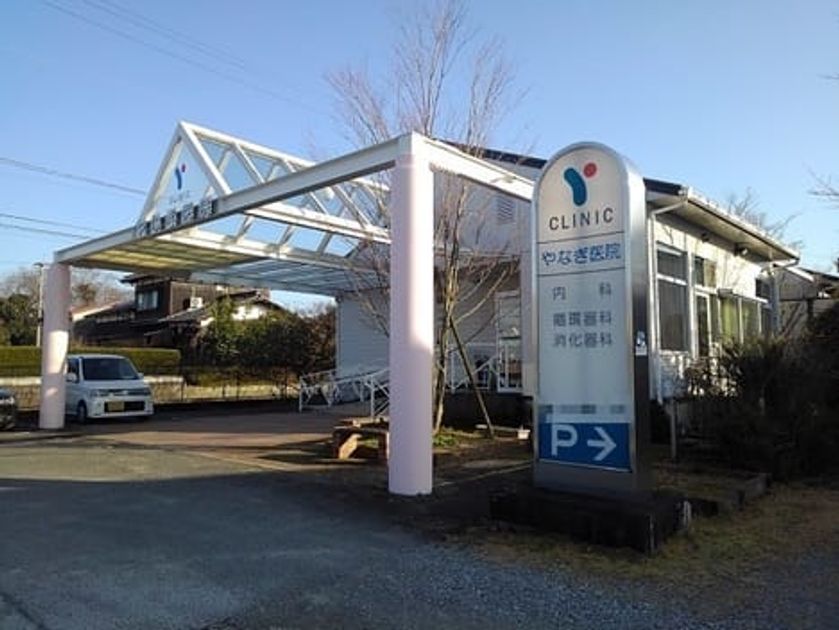 Naikan17 20220920000000 945x630