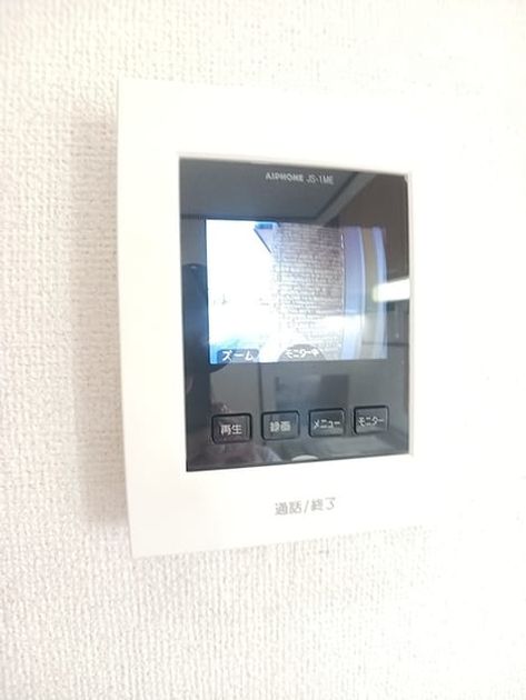 Naikan8 20260804000000 945x630