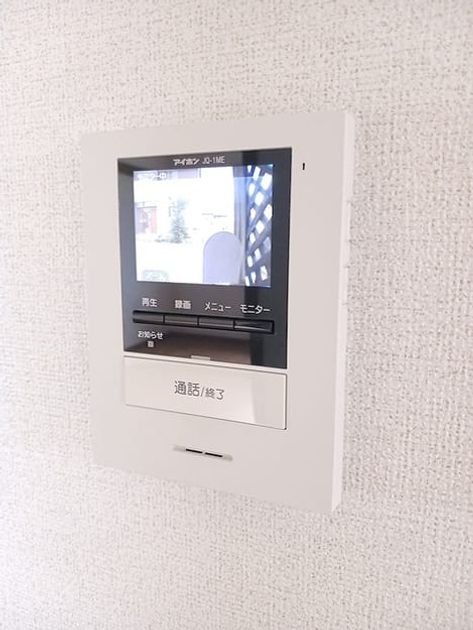 Naikan10 20260804000000 945x630