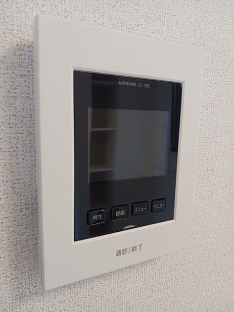 Naikan12 20260317000000 945x630