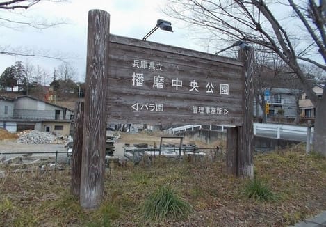 Naikan15 20251120000000