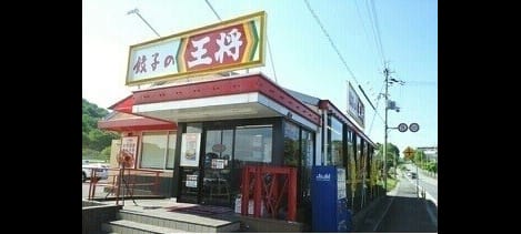 Naikan17 20251120000000