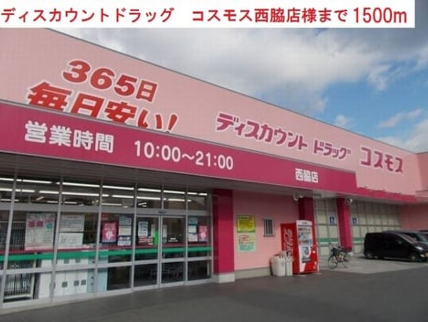 Naikan18 20180702000000 945x630
