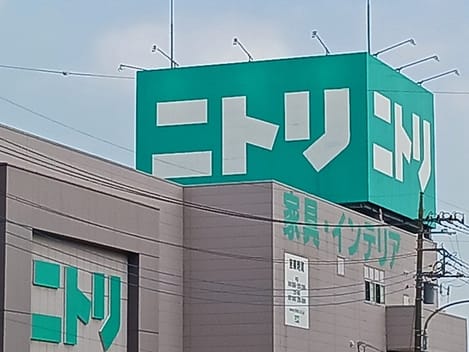Naikan14 20250909000000