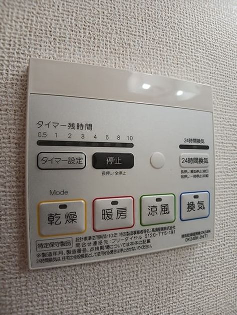 Naikan10 20260915000000 945x630