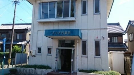 Naikan14 20200627000000