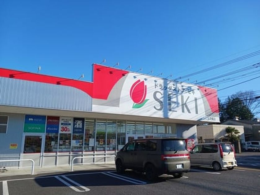 Naikan17 20250311000000 945x630