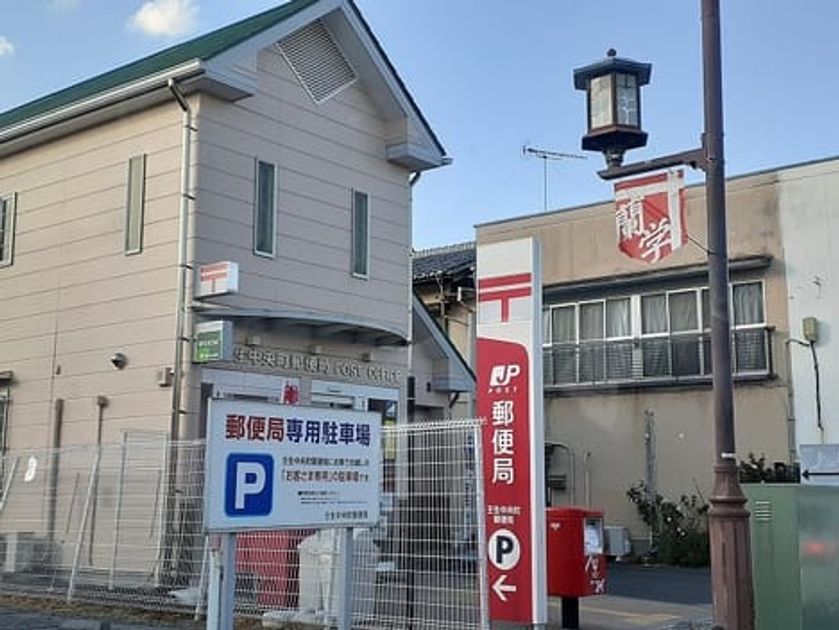 Naikan16 20230127000000 945x630