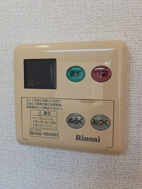 Naikan5 20260324000000 945x630