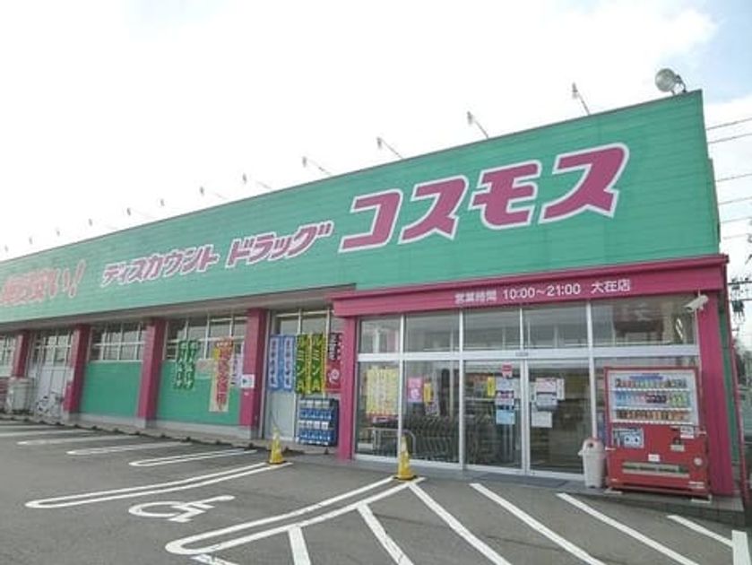Naikan18 20210811000000 945x630