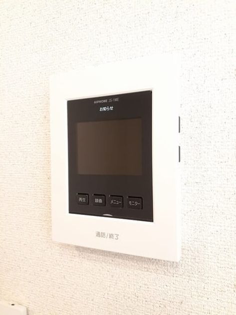 Naikan8 20231122000000 945x630
