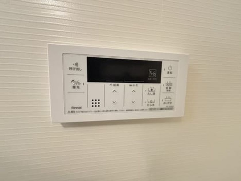 Naikan9 20261016000000 945x630