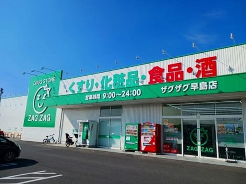 Naikan16 20241127000000 945x630