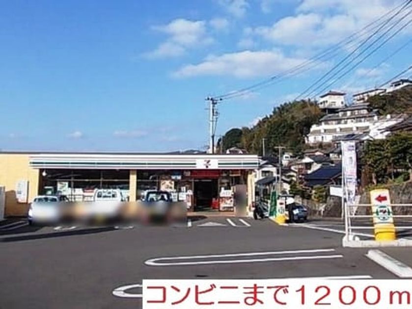 Naikan13 20200708000000 945x630