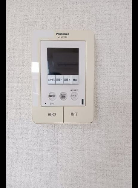 Naikan10 20260414000000 945x630